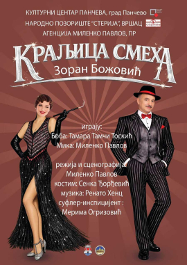 Kraljica smeha - Zoran Božović