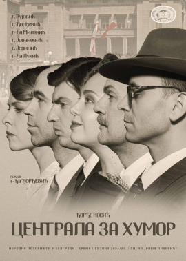 Đorđe Kosić - Centrala za humor