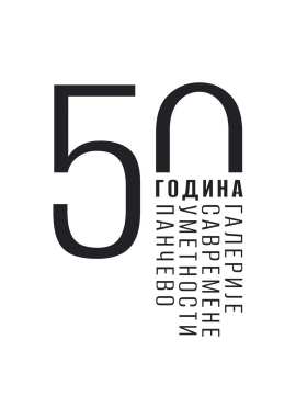 Pola veka Galerije savremene umetnosti / Akvizicije Bijenala 2016-2026.