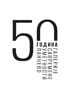 Pola veka Galerije savremene umetnosti / Dokumenti 1976-2026.