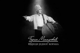 Memorijalni koncert posvećen sećanju na Gorana Mitrovića