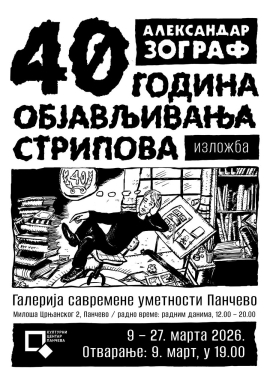 40 godina objavljivanja stripova