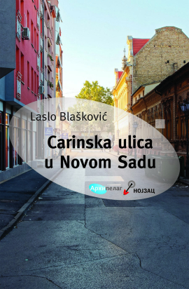 Predstavljanje knjige "Carinska ulica u Novom Sadu" Lasla Blaškovića