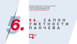 56. Salon umetnosti Pančeva