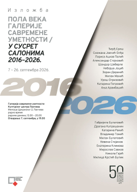 Pola veka Galerije savremene umetnosti u Pančevu - U susret Salonima 2016 - 2026